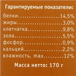 Корм «Тортила» для сухопутных черепах, 170 г