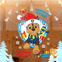 Новый год. Наклейка интерьерная "С новым годом!", Щенячий патруль
