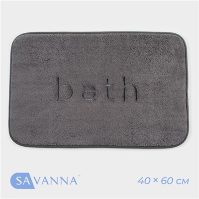 Коврик для ванной и туалета SAVANNA Bath, 40×60 см, графитовый