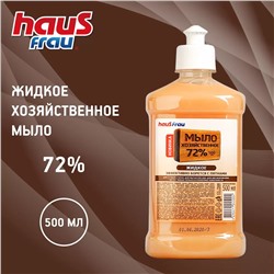 Мыло хоз., жидкое, универс., Глицерин 1л