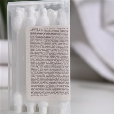 Ватные палочки «Солнце и луна» для детей с ограничителем, 60 шт.