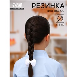 Бант для волос на резинке «Школьница», полосы стразы, 6.5 см, белый