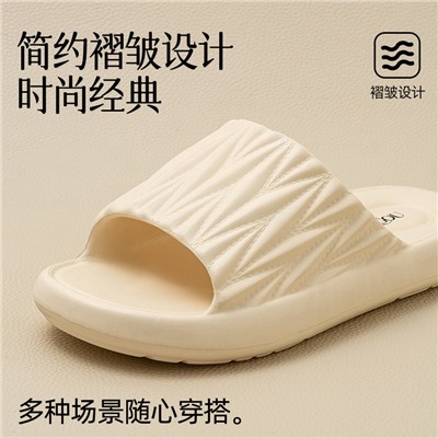 Slippers, summer footwear indoor, non-slip slide
