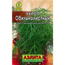 0218 Укроп Обильнолистный 3гр