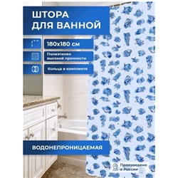 Штора п/э 180*180 Посейдон голубой