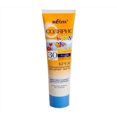 Крем солнцезащитный детский "Солярис" SPF 30 (100 мл) (10494332)