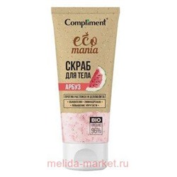 Compliment Ecomania Скраб для тела Арбуз 200 мл 5052