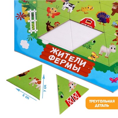 Фигурный пазл «Жители фермы», 24 элемента