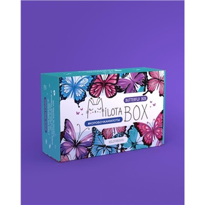 MilotaBox "Butterfly Box"