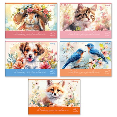 Альбом для рисования 40л. "Пушистые и пернатые" 100 г/м2 A4 на скобе .