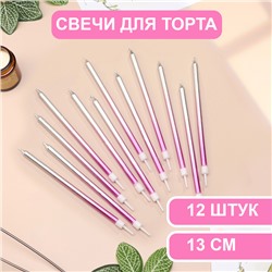 Свечи в торт "Ройс. Градиент", 13 см, 12 шт, фиолетовый, розовый, серебро