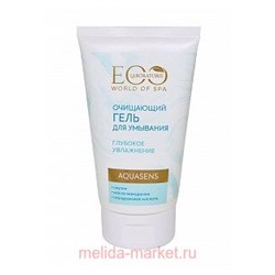 EO Laboratorie Гель для умывания Spa Aquasens 150мл 243201