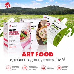 Каша «Овсяно-ржаная с брусникой и малиной» 10 порц. по 35 г.