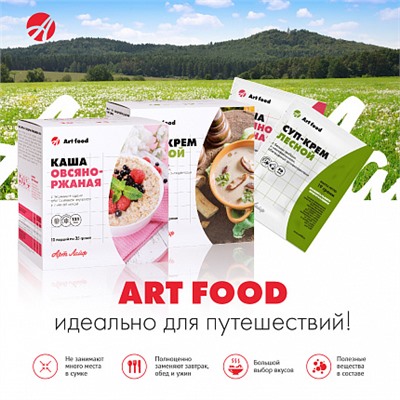 Каша «Овсяно-ржаная с брусникой и малиной» 10 порц. по 35 г.