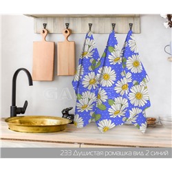 Полотенце кухонное вафельное набивное №1133