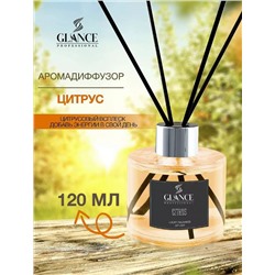 Аромадиффузор GLANCE Citrus - Цитрус 120 мл