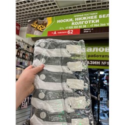 Распродажа женские носки
Качественные ￼
Размер 36-41
Цена 125₽
Пачка 5 пар