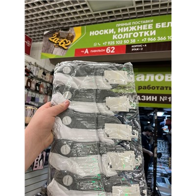 Распродажа женские носки
Качественные ￼
Размер 36-41
Цена 125₽
Пачка 5 пар