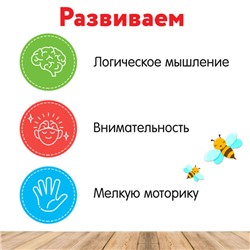 Домино «Лесные зверята», пластик, 28 деталей