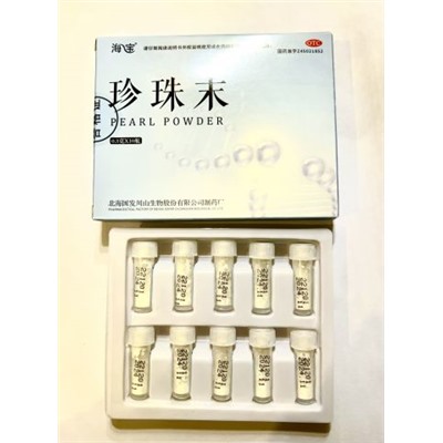 ZHENZHU MO Жемчужная пудра