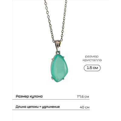 Подвеска на цепочке