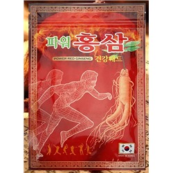 Пластырь Power Red Ginseng с красным женьшенем - согревающий, 20 шт.