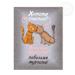 Полотенце рогожка набивное 50х60 №1554