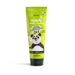Гель-шампунь детский "Panda-Bubble" (250 мл) (10918840)