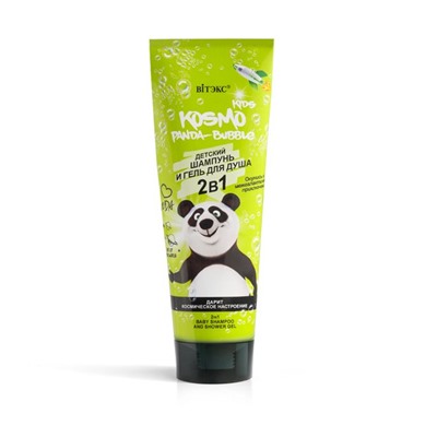 Гель-шампунь детский "Panda-Bubble" (250 мл) (10918840)