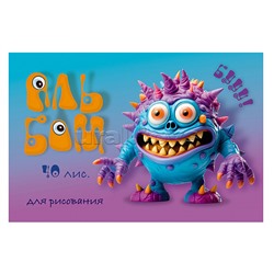 Альбом для рисования 20л. "БУУУ! " А4 скрепка S