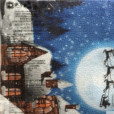 Салфетки бумажные «Новогодняя сказка», 2 слоя, 33×33 см, 20 шт.