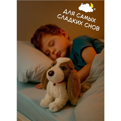 Мягкая плюшевая игрушка собака 25 см, коричневая