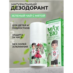 Подростковый натуральный дезодорант MAX-BIO JUNIOR AROMA Зеленый чай с мятой 50 мл.