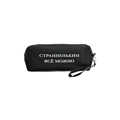 Пенал мягкий, 1 отделение, 80х215х50 мм, deVENTE " Странненьким всё можно", объемный, искусственная кожа
