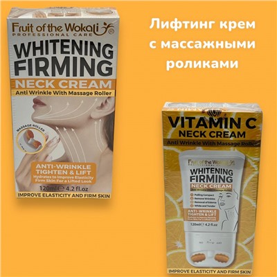 Лифтинг крем для шеи и декольте с массажными роликами 120 мл