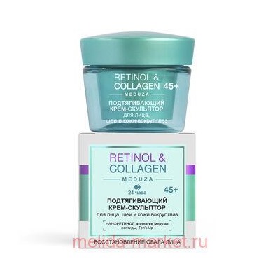 Витэкс Retinol&Collagen meduza Крем-скульптор подтягивающий для лица шеи и кожи вокруг глаз 45+ 24 ч 45 мл