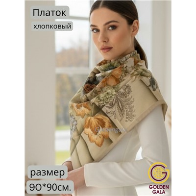 Платок женский из хлопка премиум Артикул: СУ2504/4