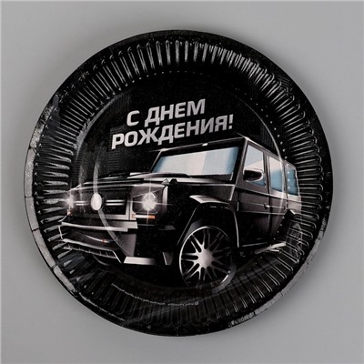 Тарелка одноразовая бумажная "Тачка"