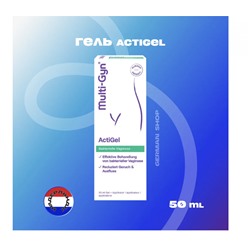 Multi-Gyn ActiGel 1skt, Мулти-гин АкстиГель 50 мл