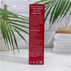 Маска-бальзам для волос Мирролла с никотиновой кислотой, 150 мл