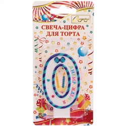 Свеча для торта Цифра Happy "0" 6*4 см, синий