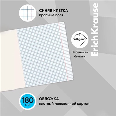 Тетрадь 18 листов в клетку ErichKrause «Классика Bright», обложка мелованный картон, голубая
