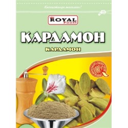 Кулинарные добавки Royal Food Кардамон 15гр (120шт)