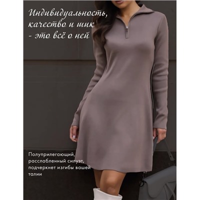 Платье (вязаный трикотаж)