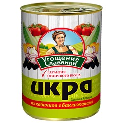 Икра из кабачков с баклажанами ж/б №9 360г "Угощение славянки" 1/6 ключ