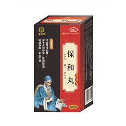 Пилюли "Бао хэ Вань" (BaoHe Wan) 400 пилюль