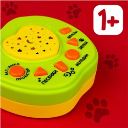 Музыкальная игрушка-проектор «Мишкина радость», ночник, цвет зелёный