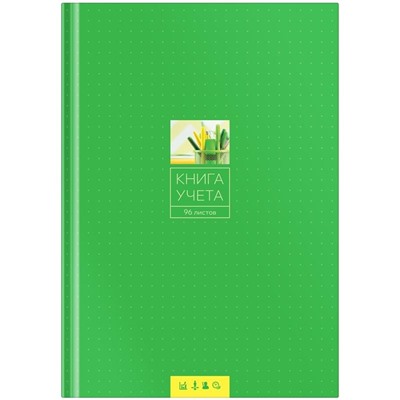 Книга учета OfficeSpace, А4, 96л., линия, 200*290мм, твердый переплет 7БЦ, блок газетный