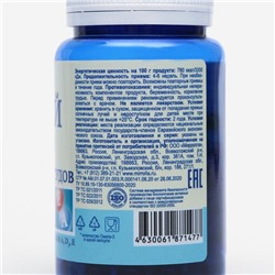 Рыбий жир «Мирролла», для сердца и сосудов с витаминами А, Д3, Е, 100 капсул по 370 мг