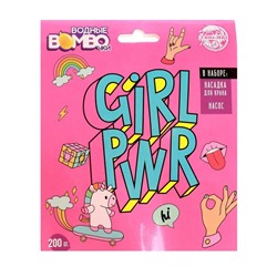 Водные бомбочки GIRL PWR, 200 шт., с насосом и насадкой, цвета МИКС